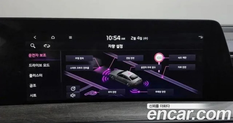 Kia K8 