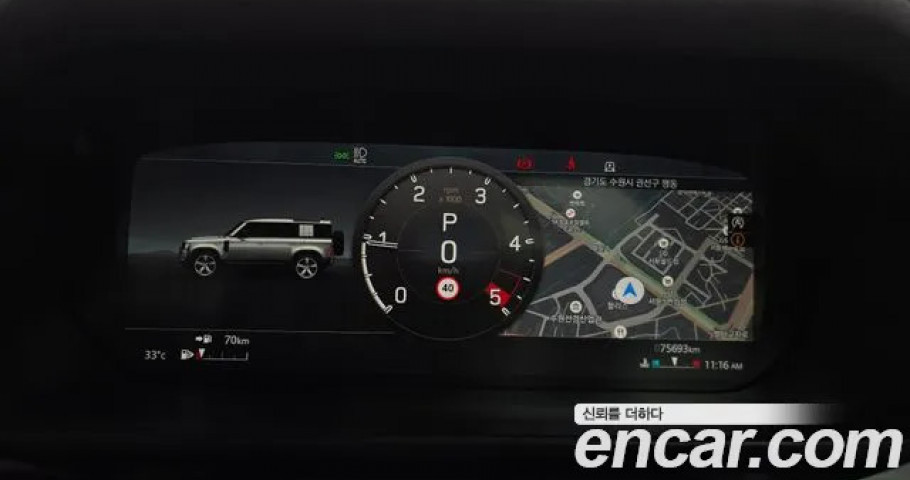 Land Rover Defender 