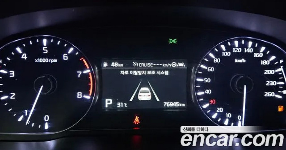 Kia K7 