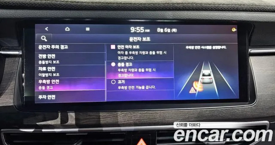 Kia K7 