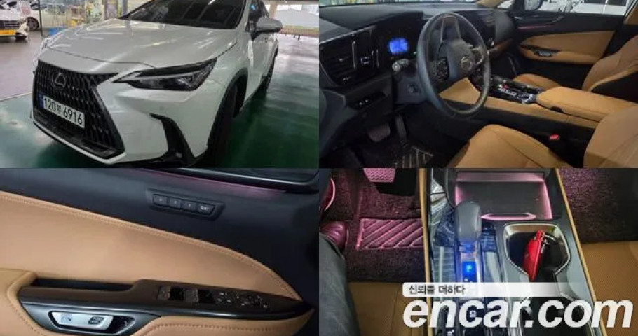 Lexus Nx 