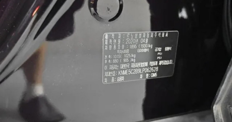 Renault Qm6 
