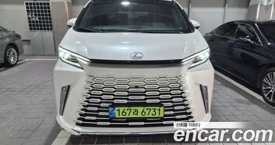 Lexus Lm 