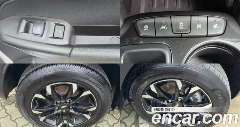 Chevrolet Trailblazer 