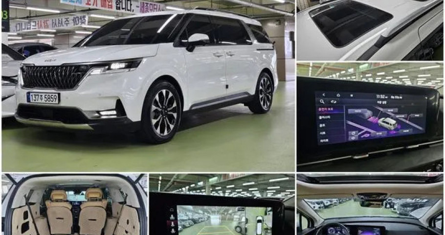 Kia Carnival 