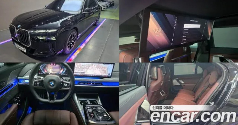 Bmw 7-Series 