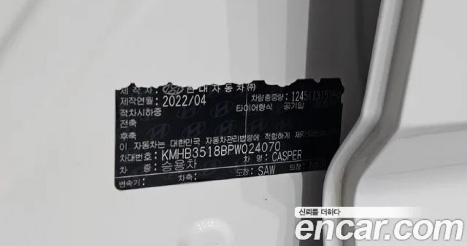 Hyundai Casper 
