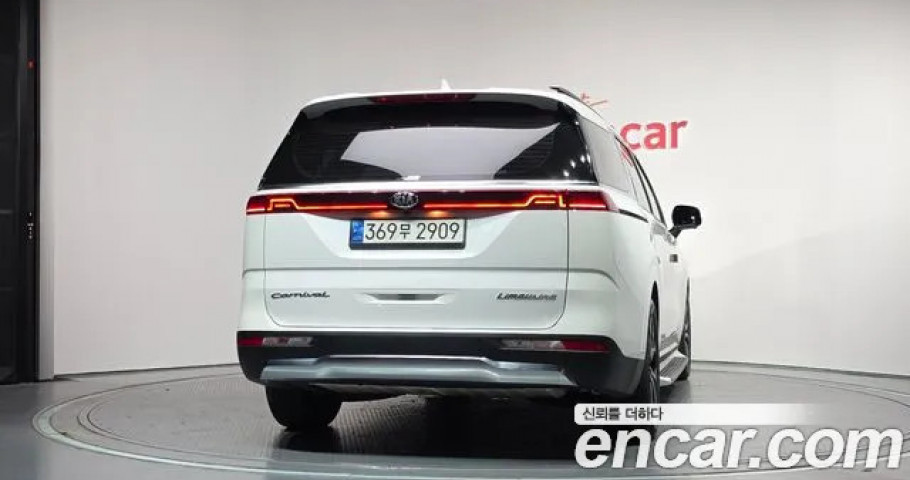 Kia Carnival 