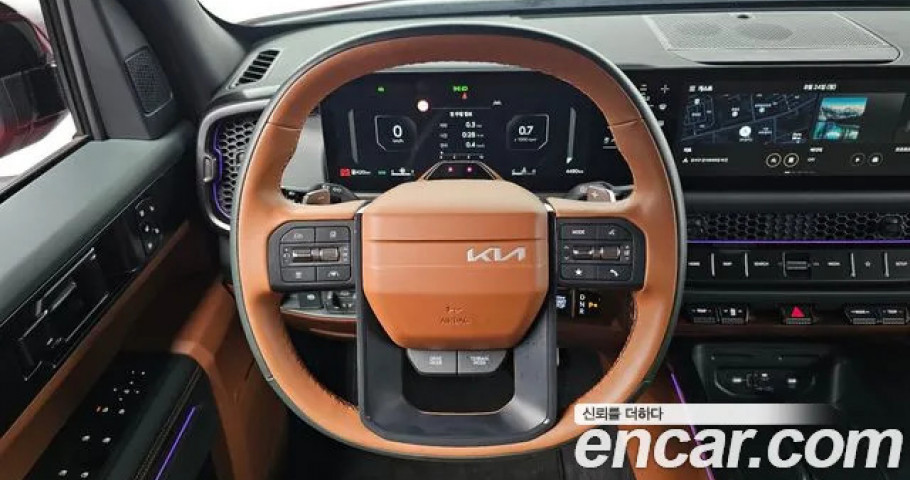 Kia Tasman 