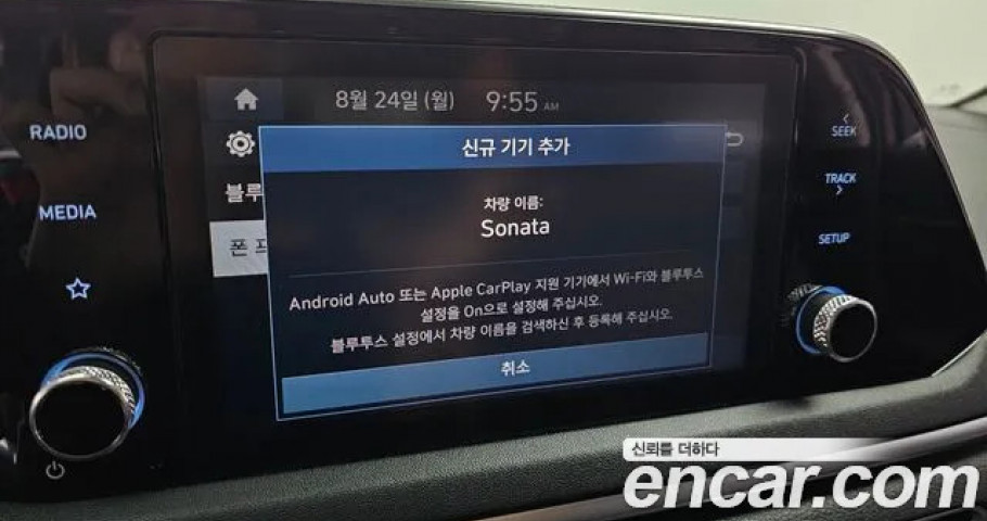 Hyundai Sonata 