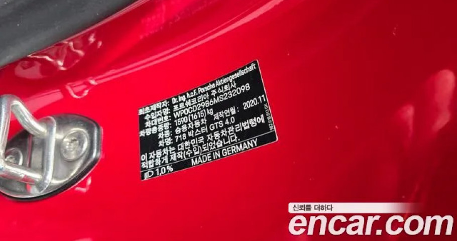 Porsche 718 