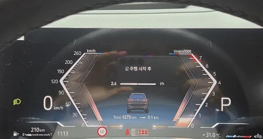 Bmw X7 