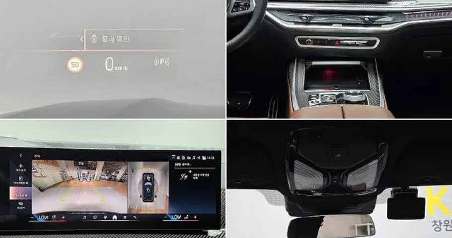 Bmw X7 