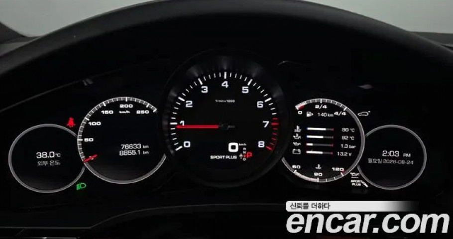 Porsche Cayenne 