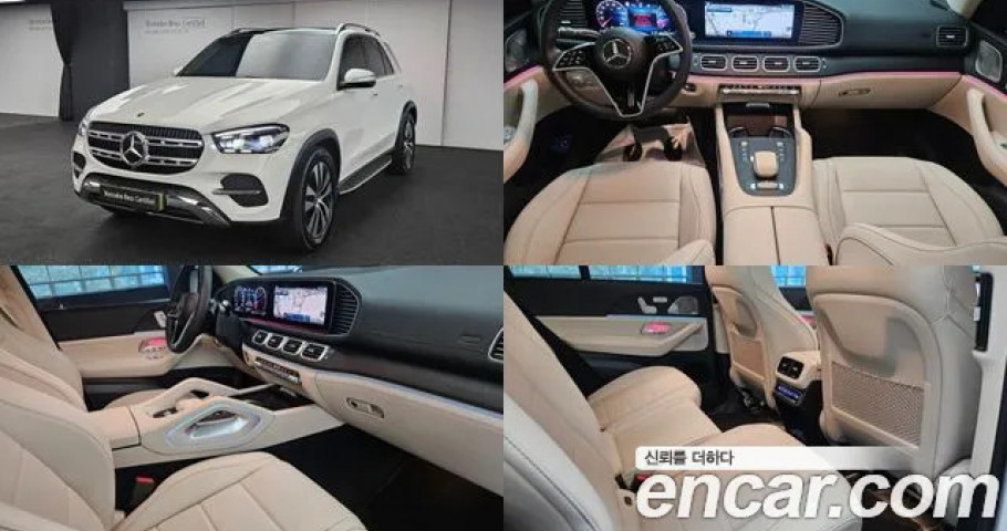 Mercedes-Benz Gle-Class 