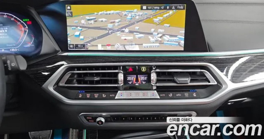 Bmw X7 