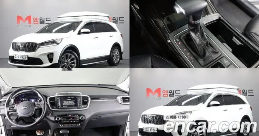 Kia Sorento 