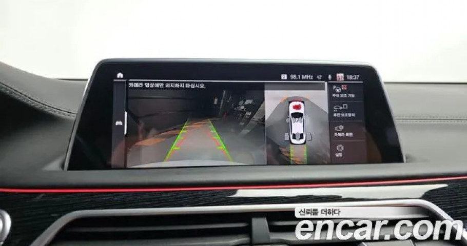 Bmw 7-Series 