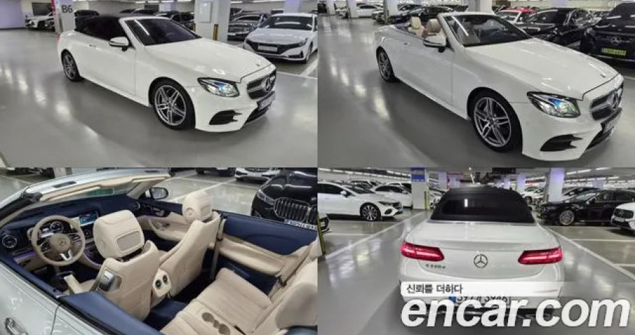 Mercedes-Benz E-Class 