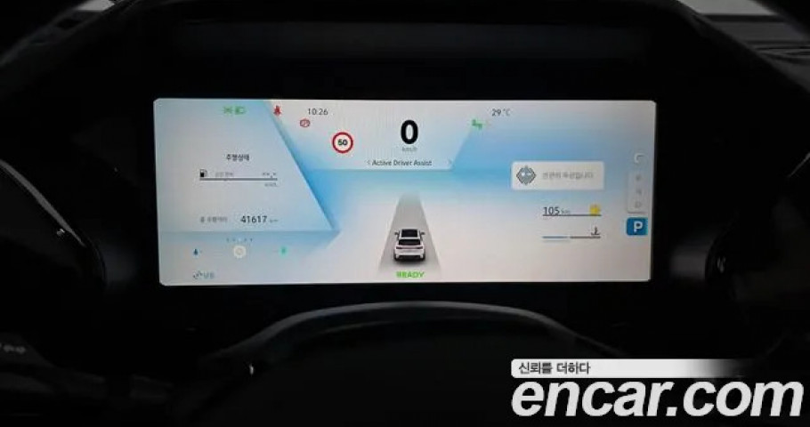 Renault Grand Koleos 