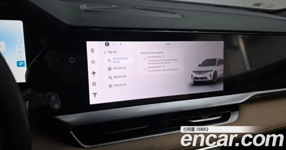 Renault Grand Koleos 