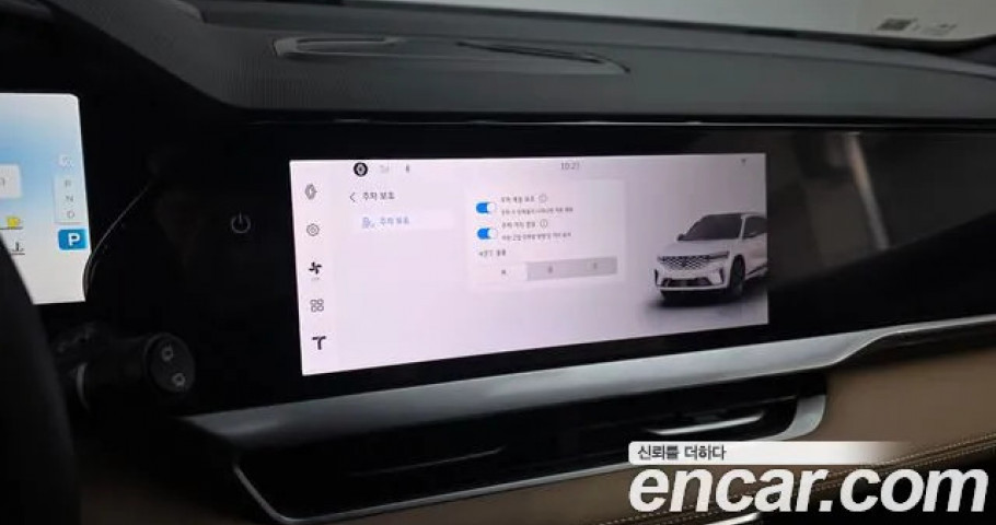 Renault Grand Koleos 