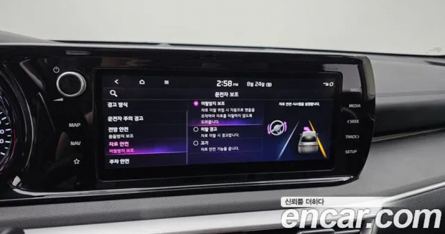 Kia K5 