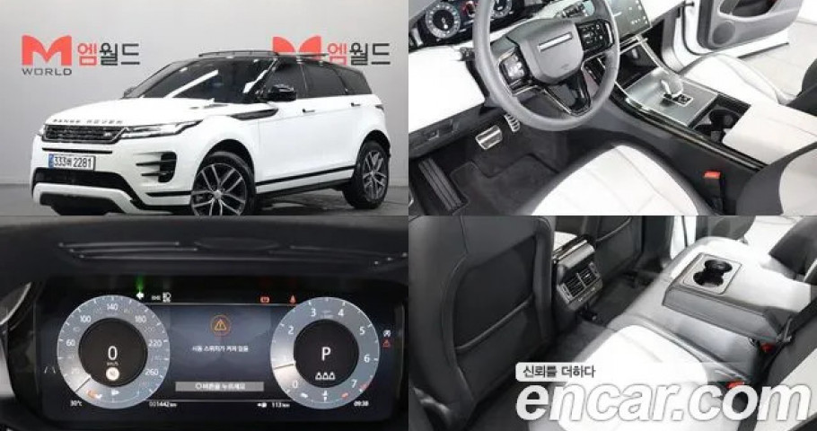Land Rover Range Rover Evoque 