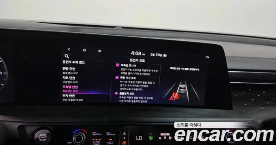 Kia K8 