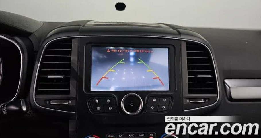 Renault Qm6 