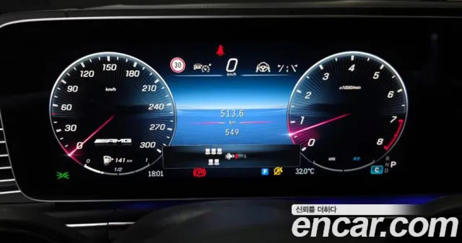 Mercedes-Benz Gls-Class 
