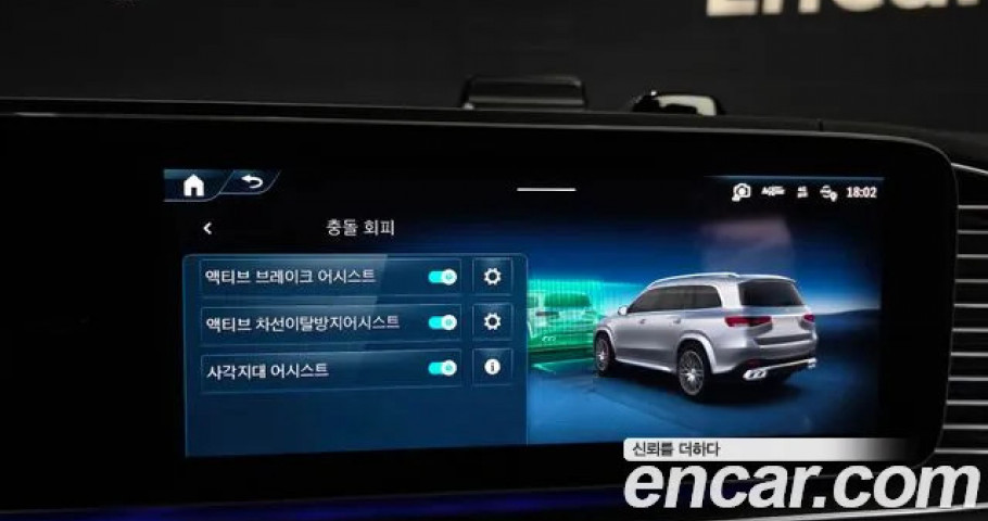 Mercedes-Benz Gls-Class 