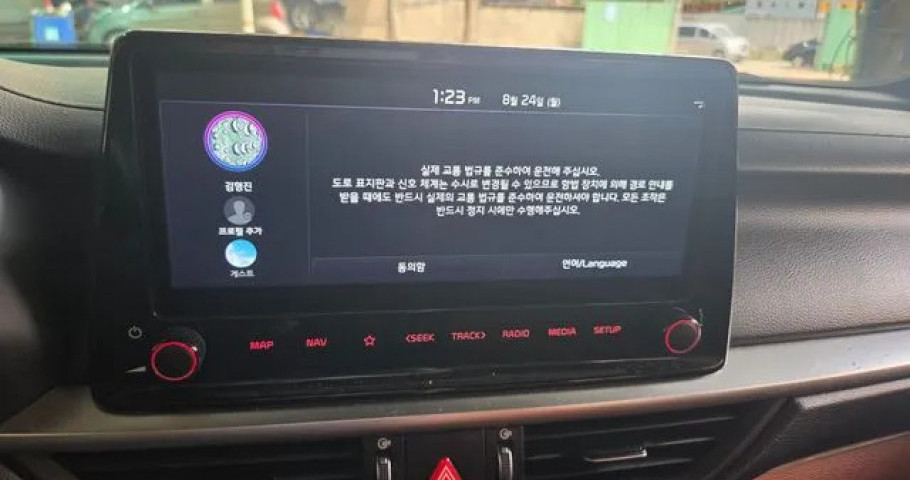 Kia K3 (Cerato) 