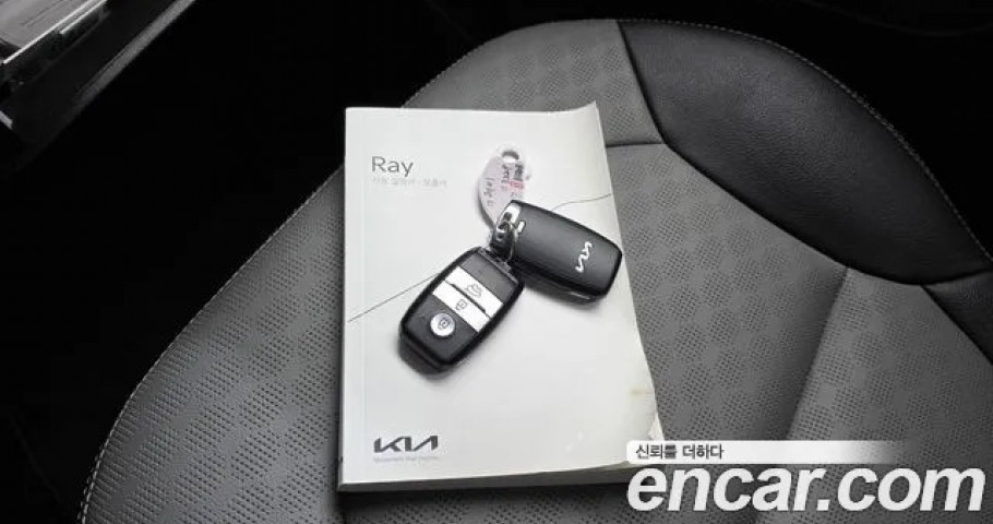 Kia Ray 