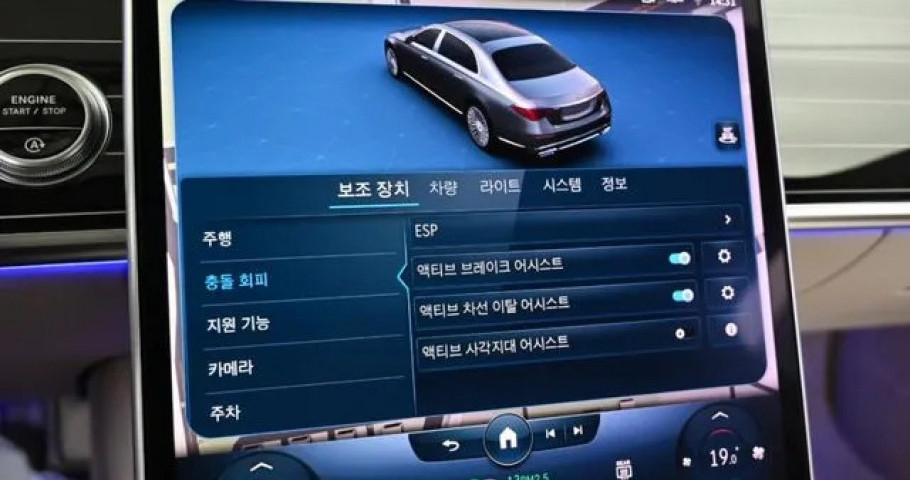 Mercedes-Benz S-Class 