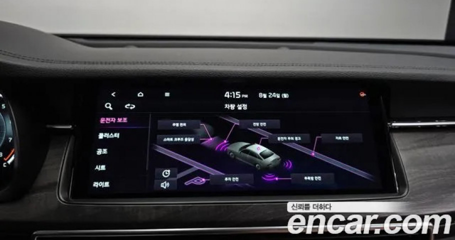 Kia K7 