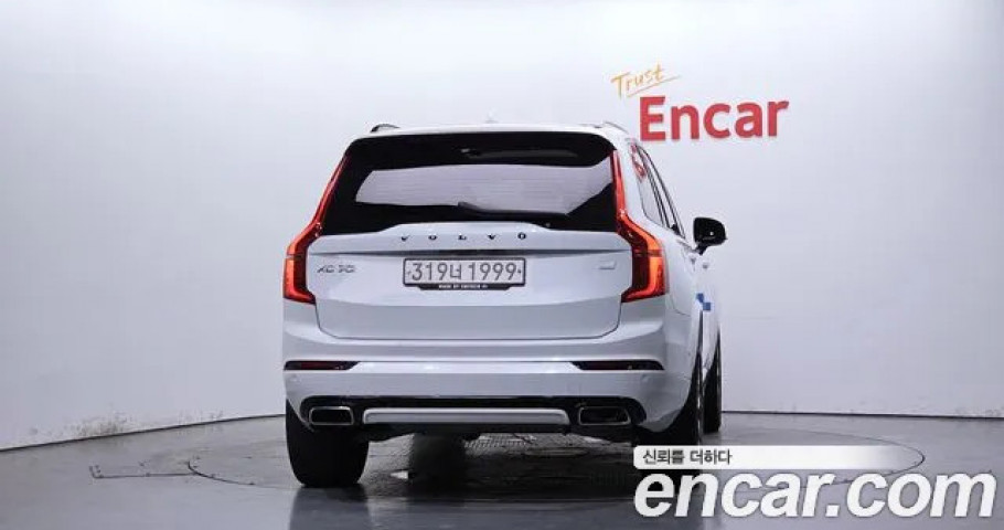 Volvo Xc90 