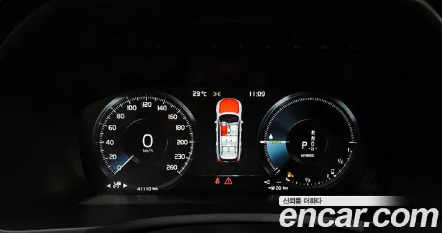 Volvo Xc90 