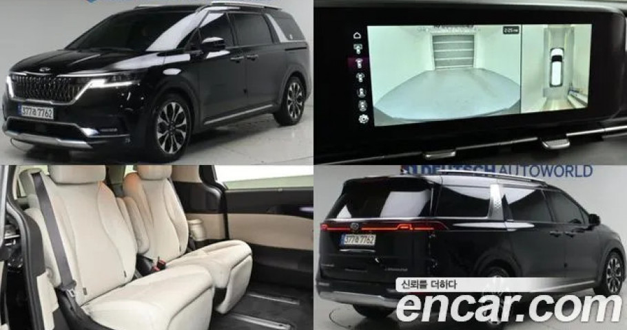Kia Carnival 