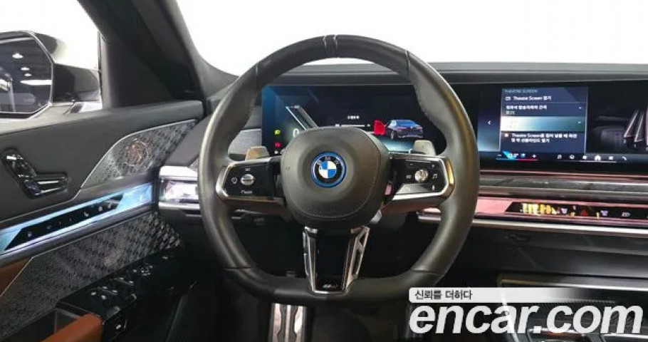 Bmw 7-Series 