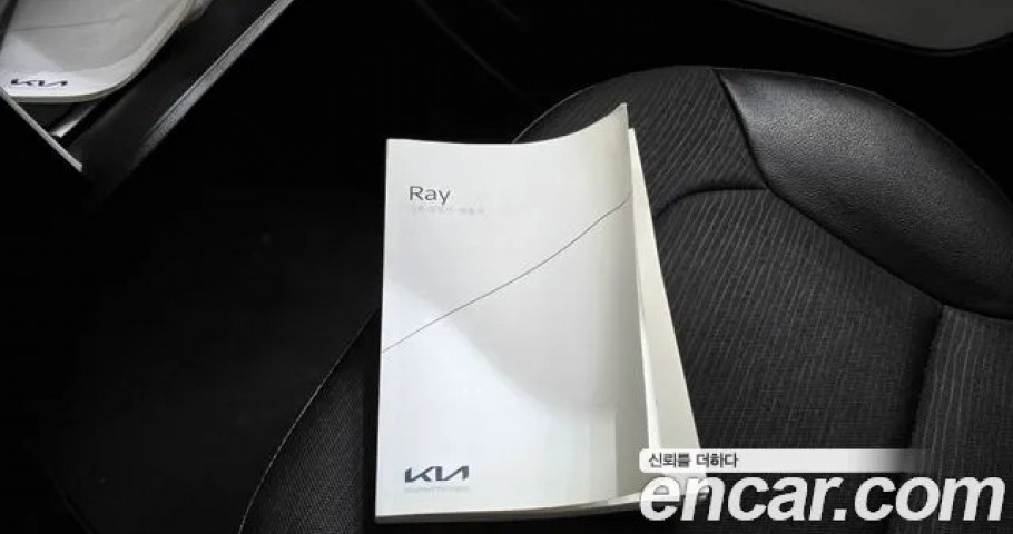 Kia Ray 