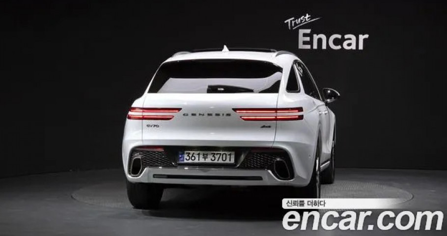 Genesis Gv70 