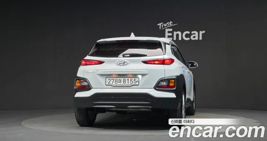 Hyundai Kona 