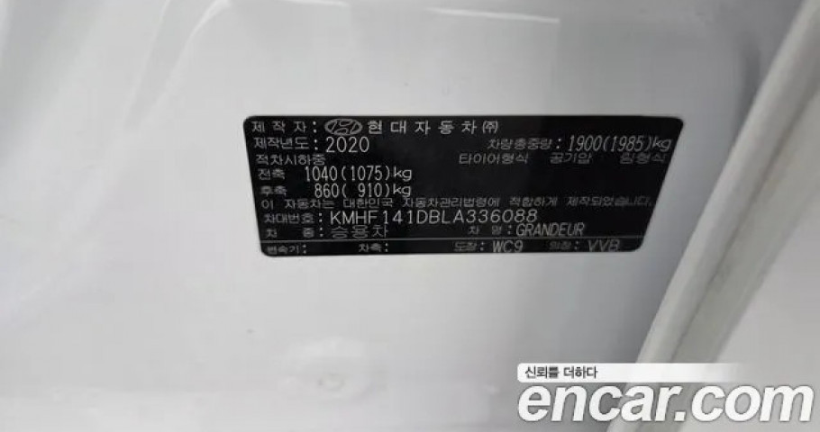 Hyundai Grandeur 