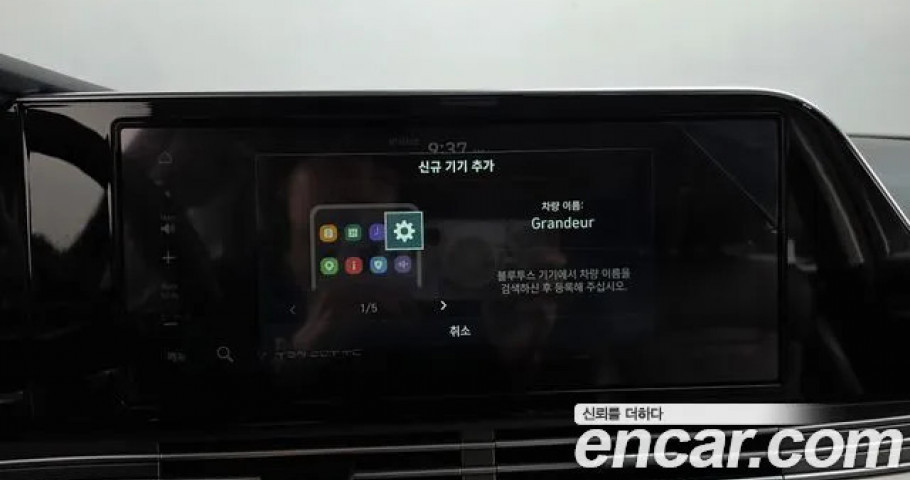 Hyundai Grandeur 
