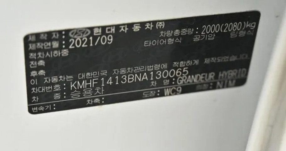 Hyundai Grandeur 
