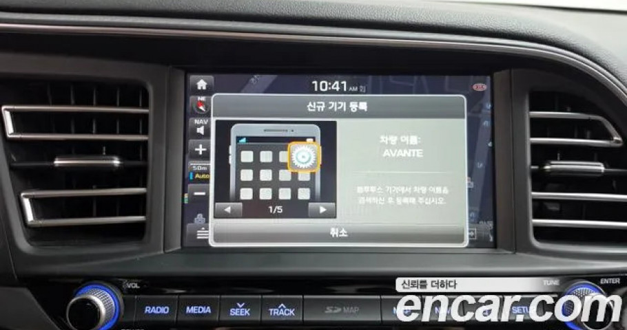 Hyundai Avante (Elantra) 