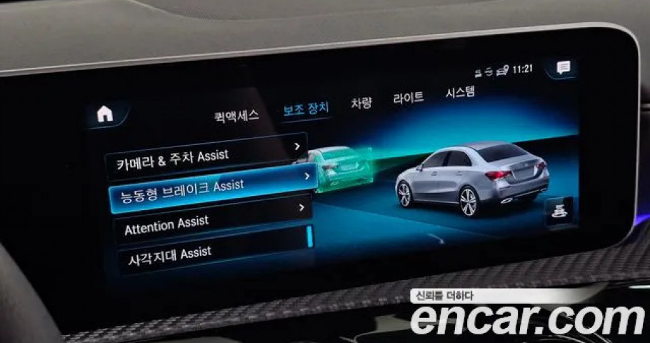 Mercedes-Benz A-Class 