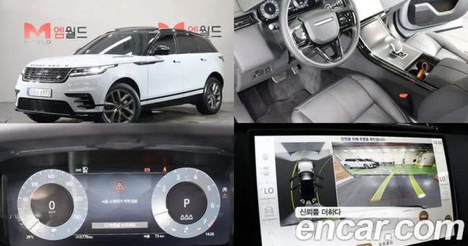 Land Rover Range Rover Velar 