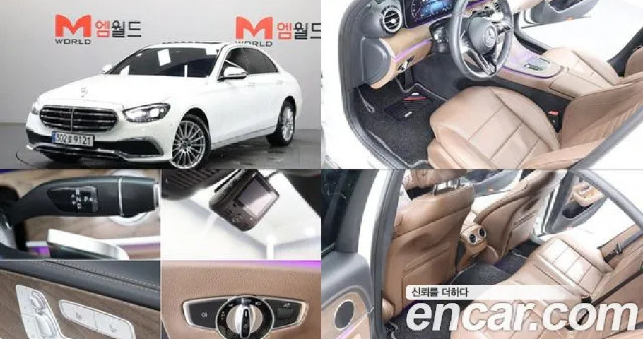 Mercedes-Benz E-Class 